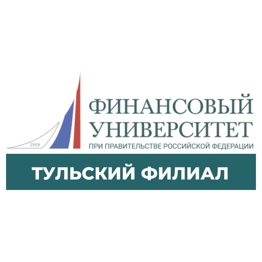 День открытых дверей в Тульском филиале Финансового университета при Правительстве РФ.