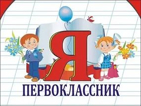 ОБЪЯВЛЕНИЕ! ОБЪЯВЛЕНИЕ!.